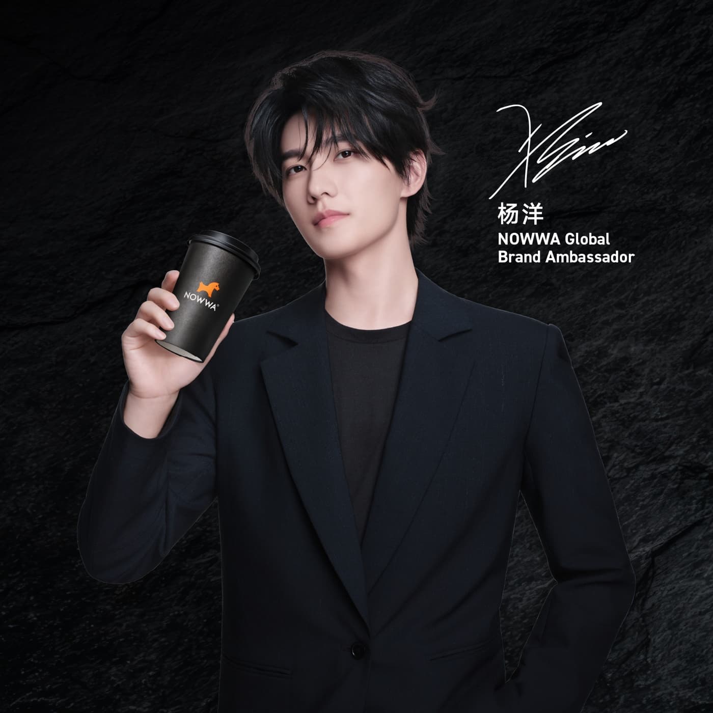 Yang Yang — NOWWA Global Brand Ambassador
